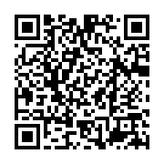 qrcode:http://www.info241.com/athletisme-le-gabon-aligne-ses-espoirs-au-grand-prix,2431
