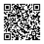 qrcode:http://www.info241.com/le-stade-migoveen-recoit-enfin-son-trophee-de-champion-du,2421