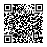 qrcode:https://www.info241.com/ali-bongo-a-l-universite-omar-bongo,1349