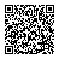 qrcode:https://www.info241.com/reporte-sine-die-le-concours-d-entree-a-l-ena-reprogramme-au,9271