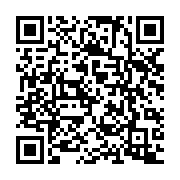 qrcode:https://www.info241.com/gabon-seraphin-moundounga-prend-ses-quartiers-a-la-vice,2397