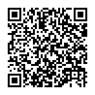 qrcode:https://www.info241.com/lancement-de-la-2e-edition-d-excellence-pharma-un-tremplin-pour,8933