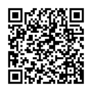 qrcode:https://www.info241.com/le-discours-du-president-de-la-republique-pour-le-54e,261