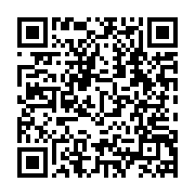 qrcode:https://www.info241.com/bruno-ben-moubamba-deloge-du-siege-national-de-l-upg,933