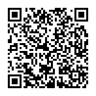 qrcode:https://www.info241.com/mondial-2026-la-rdc-autorisee-a-entrer-aux-etats-unis-apres-une,2880
