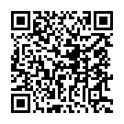 qrcode:https://www.info241.com/renversement-du-regime-bongo-le-gabon-20-jours-apres,8241