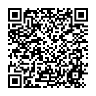 qrcode:https://www.info241.com/succession-d-omar-bongo-chantal-myboto-livre-sa-part-de-verite,1678