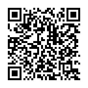 qrcode:https://www.info241.com/l-estuaire-rafle-la-mise-au-concours-miss-sciences-2024,2066