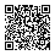 qrcode:https://www.info241.com/france-des-officiers-gabonais-presumes-tortionnaires-a-l,9490