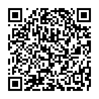 qrcode:https://www.info241.com/transition-ali-bongo-n-arrive-meme-plus-a-payer-ses-factures,8436