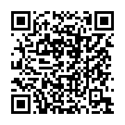qrcode:https://www.info241.com/germain-nguema-ella-affirme-que-la-justice-gabonaise-est,4720