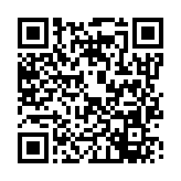qrcode:https://www.info241.com/femme-active-3-avec-emeraude,8639