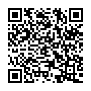 qrcode:https://www.info241.com/l-usage-rationnel-du-medicament-au-menu-de-la-2e-journee,6873