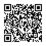 qrcode:https://www.info241.com/le-gouvernement-gabonais-envisage-la-creation-d-une-cour,2629