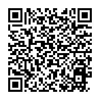 qrcode:https://www.info241.com/bulletin-unique-la-pg41-denonce-une-derive-despotique-et-menace,8113