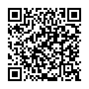 qrcode:https://www.info241.com/l-invite-de-l-info-1-avec-pheel-pambou,6874
